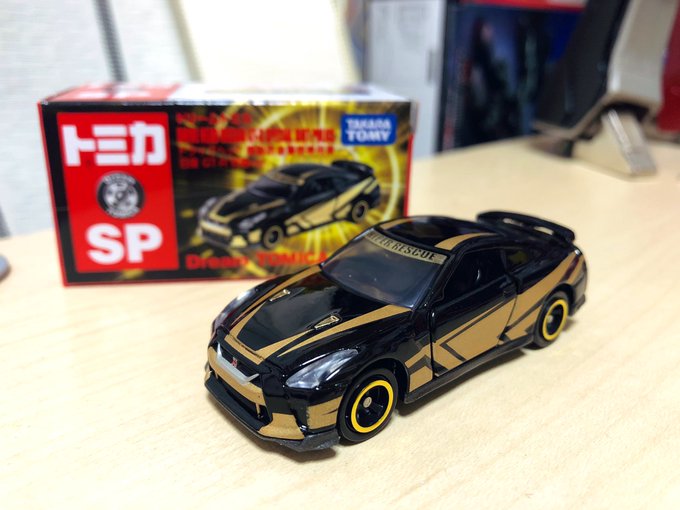 ドライブヘッドの限定トミカ「 GT-R 特機ver. 」を引き換えてきました。映画で黒江田さんの公用車として登場したアレ ドライブヘッドの限定トミカ「 GT-R 特機ver. 」を引き換えてきました。映画で黒江田さんの公用車として登場したアレ