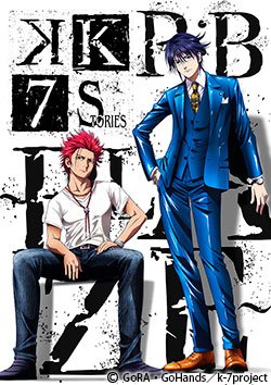 【テレビ初放送!】『K SEVEN STORIES Episode 1「R:B ~BLAZE~」』02/17(日)20: 【テレビ初放送!】『K SEVEN STORIES Episode 1「R:B ~BLAZE~」』02/17(日)20: