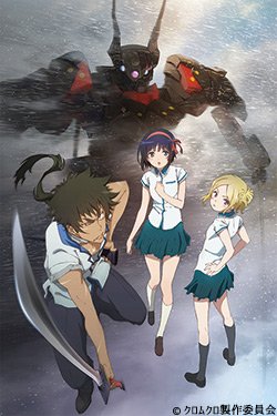 【2月一挙再放送決定!】『クロムクロ』全26話02/03(日)09:00-14:30:第1-13話02/10(日)09: 【2月一挙再放送決定!】『クロムクロ』全26話02/03(日)09:00-14:30:第1-13話02/10(日)09: