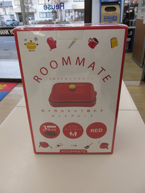 ROOMMATE EB-RM8600H-RD 3wayホットプレート未使用品です!パーティなどにもお勧めです!! ROOMMATE EB-RM8600H-RD 3wayホットプレート未使用品です!パーティなどにもお勧めです!!