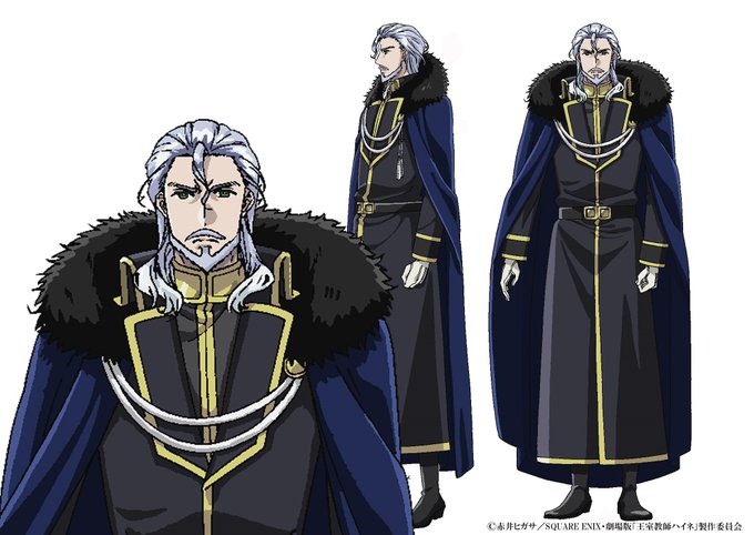 👑劇場版オリジナルキャラクターニュース👑劇場版 #王室教師ハイネ に登場する双子王子の父親「ロマーノ国王」のCVを、音響 👑劇場版オリジナルキャラクターニュース👑劇場版 #王室教師ハイネ に登場する双子王子の父親「ロマーノ国王」のCVを、音響