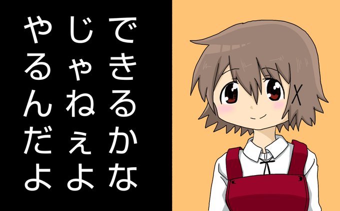 【驚愕】ひだまりスケッチ・ゆのが放った"衝撃の一言"にひだまり荘住人一同が騒然… 【驚愕】ひだまりスケッチ・ゆのが放った"衝撃の一言"にひだまり荘住人一同が騒然…