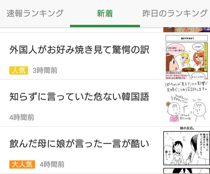 アメブロからのお年玉?ピックアップ「絵描きオカンの日々」さて、皆さんお酒は飲めるタイプでしょうか?実は私はほとんど飲めま アメブロからのお年玉?ピックアップ「絵描きオカンの日々」さて、皆さんお酒は飲めるタイプでしょうか?実は私はほとんど飲めま