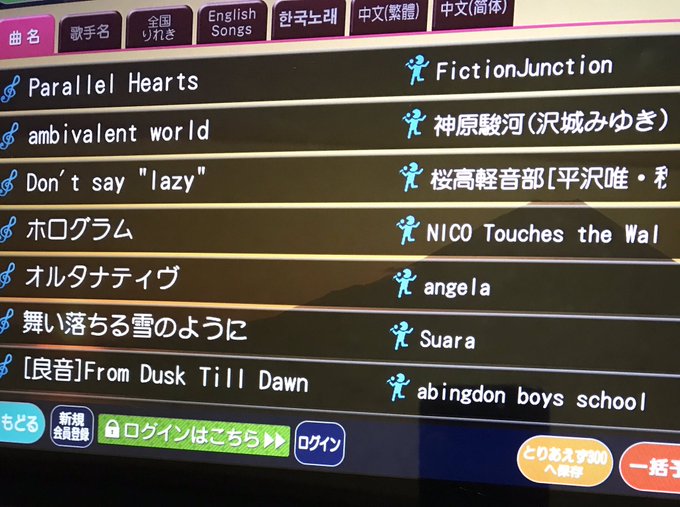 とりあえず10年前の、2009年アニソンメドレー✨けいおん!やWHITE ALBUMはまだ10年前かと感じ、ハガレンや化 とりあえず10年前の、2009年アニソンメドレー✨けいおん!やWHITE ALBUMはまだ10年前かと感じ、ハガレンや化