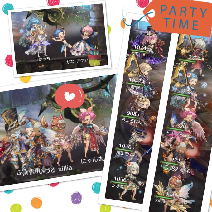 #ミトラスフィア初日で狐は魂も回収も終わり💕トリスウェル盾練習をグルメンと♡憧れの1人ジョニさんと初共闘✌️セイレン最終 #ミトラスフィア初日で狐は魂も回収も終わり💕トリスウェル盾練習をグルメンと♡憧れの1人ジョニさんと初共闘✌️セイレン最終