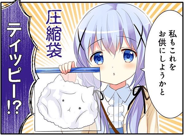 《ちょっとしたお知らせ》実は私は受験生なのです。高校受験です。3月中旬までは低浮上になります…ただ、朝や夜、休憩にはツイ 《ちょっとしたお知らせ》実は私は受験生なのです。高校受験です。3月中旬までは低浮上になります…ただ、朝や夜、休憩にはツイ