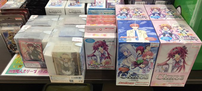ChaosTCG、いっぱい入荷しました!!懐かしくないですか!?ツインエンジェルとかぱいろんとか!!!!ブレイブウィッチ ChaosTCG、いっぱい入荷しました!!懐かしくないですか!?ツインエンジェルとかぱいろんとか!!!!ブレイブウィッチ