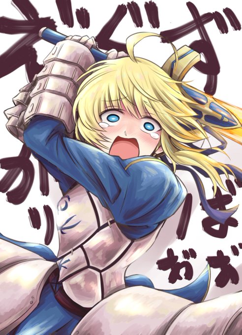 先日ツイッターでえらく可愛いセイバーを見かけたので描いてみた尚、元の画像を見失った模様、誰か教えてクレメンス...#FG 先日ツイッターでえらく可愛いセイバーを見かけたので描いてみた尚、元の画像を見失った模様、誰か教えてクレメンス...#FG