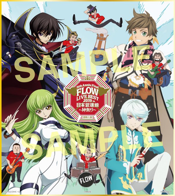 【‼️解禁‼️】#FLOW武道館 会場限定「FLOW×コードギアス×テイルズ オブ コラボ神色紙」イラスト解禁!#gea 【‼️解禁‼️】#FLOW武道館 会場限定「FLOW×コードギアス×テイルズ オブ コラボ神色紙」イラスト解禁!#gea
