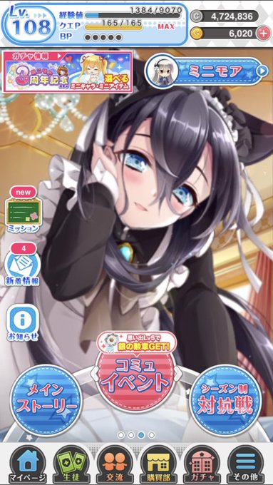 そういえばまめねこさんの配信で動くの羨ましいとか言ってたけどそういえば動くの持ってました(´・∀・`) そういえばまめねこさんの配信で動くの羨ましいとか言ってたけどそういえば動くの持ってました(´・∀・`)