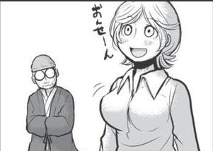 コミックライド 「琴浦さん」 第31回更新しました! 花子先生を見つめるこの目つき…ただ者ではない ※琴浦さんは雑誌 コミックライド 「琴浦さん」 第31回更新しました! 花子先生を見つめるこの目つき…ただ者ではない ※琴浦さんは雑誌