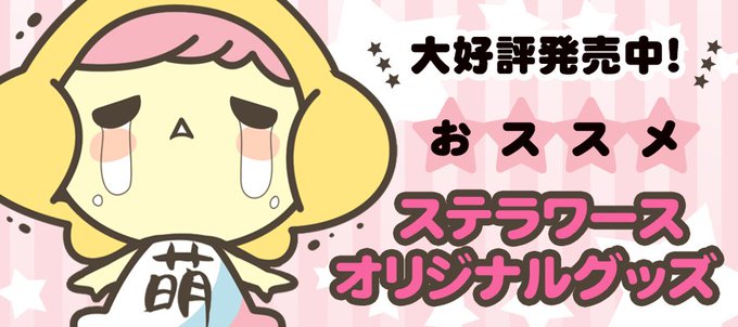 \フェア対象商品/「ラッキードッグ1」や「大正メビウスライン」など人気のBLゲームのオリジナルグッズも多数販売中!☆オリ \フェア対象商品/「ラッキードッグ1」や「大正メビウスライン」など人気のBLゲームのオリジナルグッズも多数販売中!☆オリ