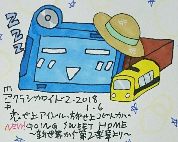 #クラシカロイド #クラシカロイド再放送 #クラシカロイド2期 #クラシカ沼へようこそ今週の再放送は12話の続きですド #クラシカロイド #クラシカロイド再放送 #クラシカロイド2期 #クラシカ沼へようこそ今週の再放送は12話の続きですド