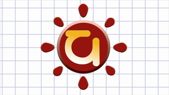 2007年1月11日初のきらら系アニメとなる「ひだまりスケッチ」放映開始から12年。また第1話の日付は、TBSでの放送日 2007年1月11日初のきらら系アニメとなる「ひだまりスケッチ」放映開始から12年。また第1話の日付は、TBSでの放送日