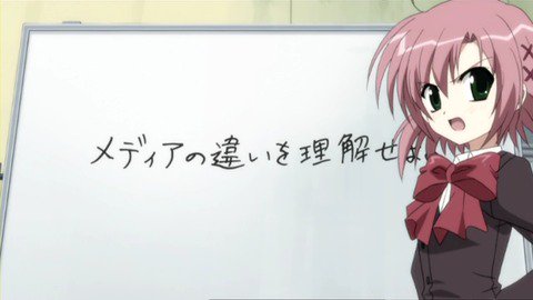 ライライ遅報 : 今のオタク「灼眼のシャナ?えむえむっ?生徒会の一存?ロウきゅーぶ?」 ライライ遅報 : 今のオタク「灼眼のシャナ?えむえむっ?生徒会の一存?ロウきゅーぶ?」