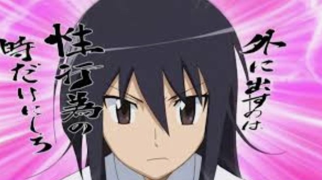 『生徒会役員共』天草シノ 『生徒会役員共』天草シノ