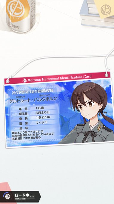 お姉ちゃんが来たのでアリスギアアイギス始めました(続くかはわかりません) お姉ちゃんが来たのでアリスギアアイギス始めました(続くかはわかりません)
