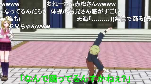 【ダンガンロンパMMD】踊りにキレがありすぎる天海蘭太郎 #sm31255569 #ニコニコ動画 【ダンガンロンパMMD】踊りにキレがありすぎる天海蘭太郎 #sm31255569 #ニコニコ動画