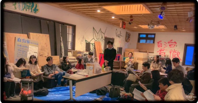 「他薦」事部門→”平成日本が生んだ良書をみんなで読みましょう”良書読書会さん()が12月22日に話題の吉田寮を会場に、森 「他薦」事部門→”平成日本が生んだ良書をみんなで読みましょう”良書読書会さん()が12月22日に話題の吉田寮を会場に、森