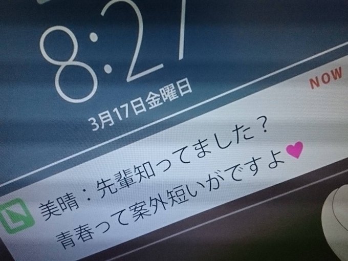 ポッピンQの田所あずさとは? ポッピンQの田所あずさとは?