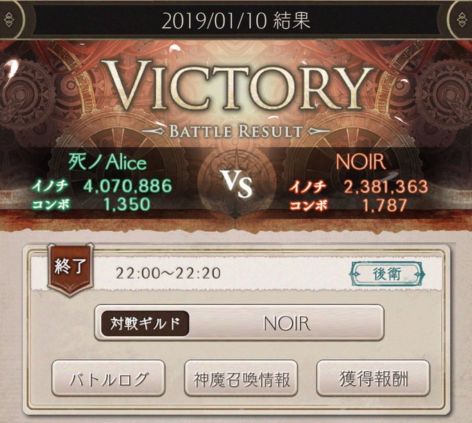 NOIRさん対戦ありがとうございました!今日はカリメロさん卒業式でした!短い間でしたが凄く楽しかったです( ;∀;)神魔 NOIRさん対戦ありがとうございました!今日はカリメロさん卒業式でした!短い間でしたが凄く楽しかったです( ;∀;)神魔
