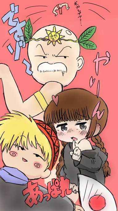 魔法陣グルグル子供の頃の方がククリは可愛くかけてた心が汚れてしまった 魔法陣グルグル子供の頃の方がククリは可愛くかけてた心が汚れてしまった