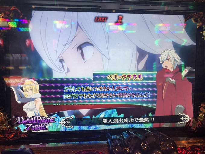 デスパレードでキラキラ文字✨ デスパレードでキラキラ文字✨