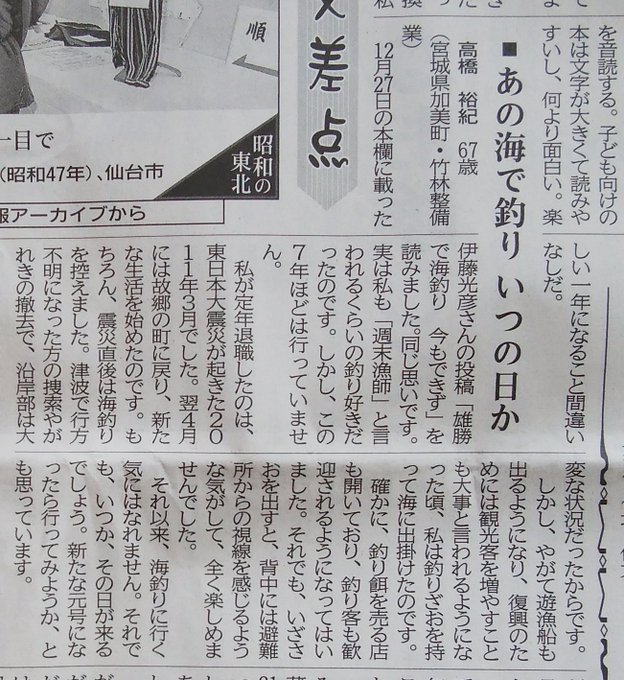 🐟実は、私は無類の釣り好きだったんです。日本の沿岸部で釣れる魚の大半は釣ったと思っています。カツオもマグロ(小さいけど😅 🐟実は、私は無類の釣り好きだったんです。日本の沿岸部で釣れる魚の大半は釣ったと思っています。カツオもマグロ(小さいけど😅