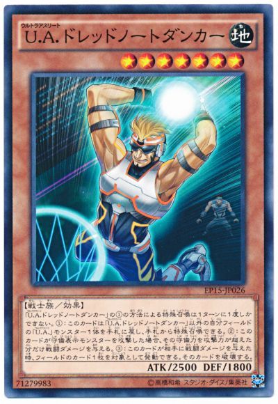遊戯王の世界にロウきゅーぶが! 遊戯王の世界にロウきゅーぶが!