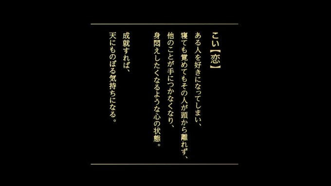 映画「舟を編む」を見てたんですが、主人公が「恋」を定義する画面で、(あっ?これ6話までの民なと7話終了直後の民な!)と叫 映画「舟を編む」を見てたんですが、主人公が「恋」を定義する画面で、(あっ?これ6話までの民なと7話終了直後の民な!)と叫