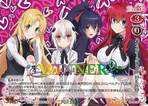【2019.1.13(日)】プレメモニューイヤー2019のじゃんけん大会の目玉景品はこちら! ★《箔押しPRカード》『ハ 【2019.1.13(日)】プレメモニューイヤー2019のじゃんけん大会の目玉景品はこちら! ★《箔押しPRカード》『ハ