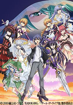 明日 01/18(金)21:30『デート・ア・ライブⅢ』第2話 最速 放送開始です!キャスト:島﨑信長、井上麻里奈、富樫 明日 01/18(金)21:30『デート・ア・ライブⅢ』第2話 最速 放送開始です!キャスト:島﨑信長、井上麻里奈、富樫