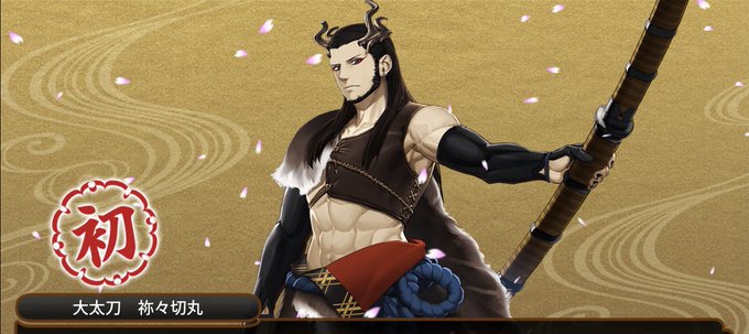 浮上してなかった間にサボってた分の連隊戦走っててさっきやっと祢々さんお迎えしました。その間にソウルイーター(アニメ全51 浮上してなかった間にサボってた分の連隊戦走っててさっきやっと祢々さんお迎えしました。その間にソウルイーター(アニメ全51