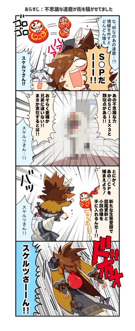 【イベント終了】期間限定イベント『新春来福!増える門には福来たる!』が終了したよ!みんなイベントお疲れ様でした〜♡今回も 【イベント終了】期間限定イベント『新春来福!増える門には福来たる!』が終了したよ!みんなイベントお疲れ様でした〜♡今回も