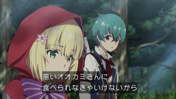 「グリムノーツ」第1話。童話をモチーフにしたファンタジー冒険譚。ソシャゲ原作で設定も目的も分からないままに展開していく物 「グリムノーツ」第1話。童話をモチーフにしたファンタジー冒険譚。ソシャゲ原作で設定も目的も分からないままに展開していく物