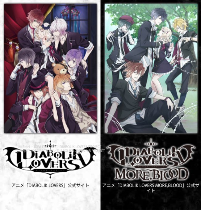 過去に放送された乙女系アニメはこの4作品が本当にオススメ♪『DIABOLIK LOVERS』『赤髪の白雪姫』『Dance 過去に放送された乙女系アニメはこの4作品が本当にオススメ♪『DIABOLIK LOVERS』『赤髪の白雪姫』『Dance