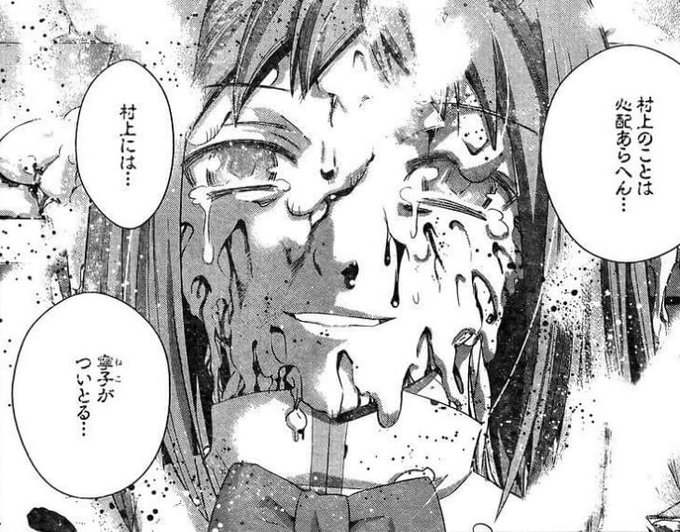単細胞に感情はないと思ったので敢えて言ったのですが、意思があったら苦しそうですよね・・・極黒のブリュンヒルデっていう漫 単細胞に感情はないと思ったので敢えて言ったのですが、意思があったら苦しそうですよね・・・極黒のブリュンヒルデっていう漫