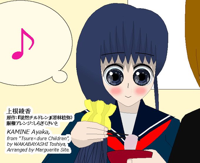 【版権絵】先程ピクシヴに投稿した『#徒然チルドレン』上根綾香ちゃんです。平成31年1月11日は #鏡開き の日ですので、 【版権絵】先程ピクシヴに投稿した『#徒然チルドレン』上根綾香ちゃんです。平成31年1月11日は #鏡開き の日ですので、