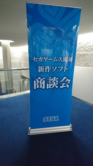 さっきまで梅田で商談会!キルラキルとコール・オブ・クトゥルフを少し遊ばせていただきました!他タイトル複数も見学。コール・ さっきまで梅田で商談会!キルラキルとコール・オブ・クトゥルフを少し遊ばせていただきました!他タイトル複数も見学。コール・