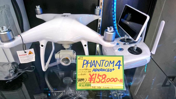 本格的なドローン!!買取しちゃいました!真っ白なモデルでデザインもかっこいい✨このドローンで今まで見た事のない景色、見ち 本格的なドローン!!買取しちゃいました!真っ白なモデルでデザインもかっこいい✨このドローンで今まで見た事のない景色、見ち
