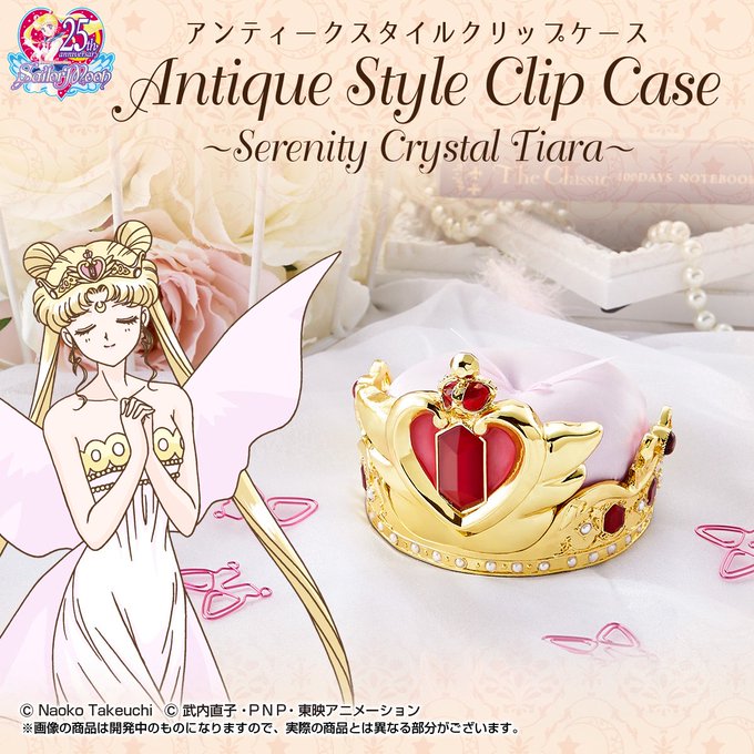 👑お知らせ👑重厚感のある確かな一品⋆。˚*ْ✧ं॰*「美少女戦士セーラームーン アンティークスタイルクリップケース セレ 👑お知らせ👑重厚感のある確かな一品⋆。˚*ْ✧ं॰*「美少女戦士セーラームーン アンティークスタイルクリップケース セレ