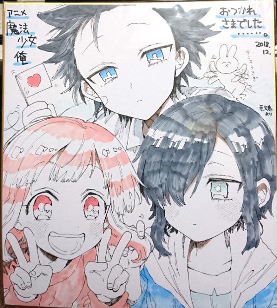 ふゅーじょんぷろだくと様からえらいものを届けていただきました…。独り占めは申し訳なく、先生にUPしていいか取り次いで聞い ふゅーじょんぷろだくと様からえらいものを届けていただきました…。独り占めは申し訳なく、先生にUPしていいか取り次いで聞い