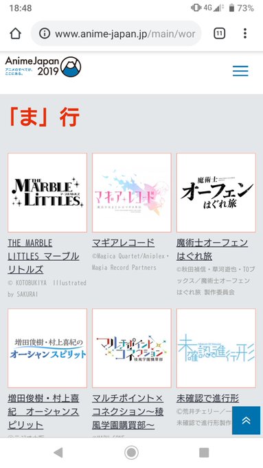 え、なんでここへ来てみでしさんそこにおるん?なんかあるんか?またしてもみかくにんぐ1日復活するんか?#AnimeJapa え、なんでここへ来てみでしさんそこにおるん?なんかあるんか?またしてもみかくにんぐ1日復活するんか?#AnimeJapa