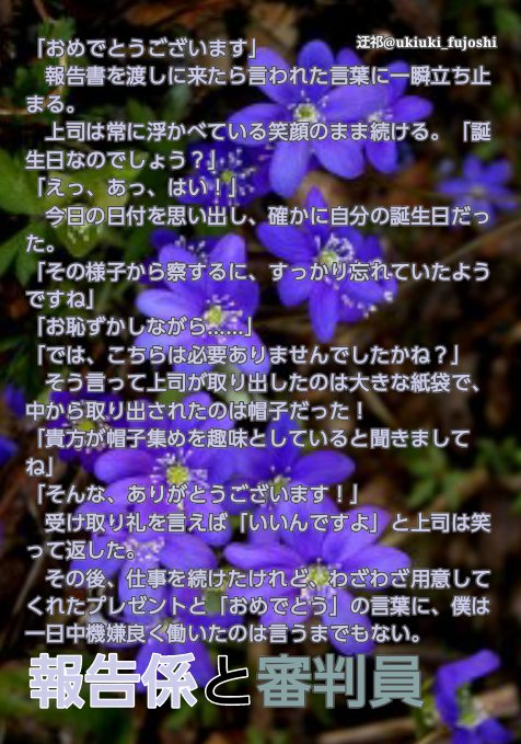 間に合った! ナビィはぴば!#三田修二生誕祭2019#三田修二生誕祭#ナビィ生誕祭2019#ナビィ生誕祭#十二大戦 間に合った! ナビィはぴば!#三田修二生誕祭2019#三田修二生誕祭#ナビィ生誕祭2019#ナビィ生誕祭#十二大戦