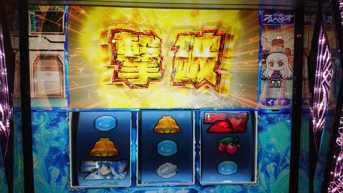 打てそうなのなくてアルペジオ初打ち。まだ時間たってないけど面白そう。C.C飽きてきたしちょうど良い。#123浜野店 打てそうなのなくてアルペジオ初打ち。まだ時間たってないけど面白そう。C.C飽きてきたしちょうど良い。#123浜野店