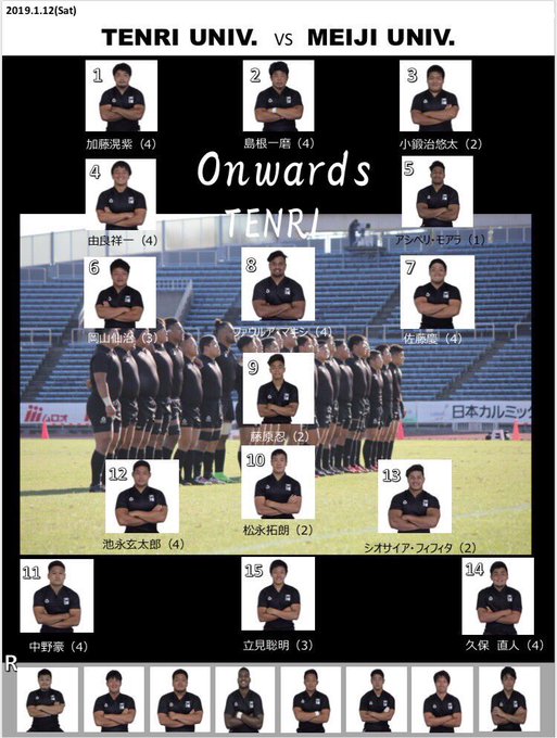 Last Game “Final”‼️vs Meiji Univ明日は感謝の気持ちを持って相手をしっかりrespectし Last Game “Final”‼️vs Meiji Univ明日は感謝の気持ちを持って相手をしっかりrespectし