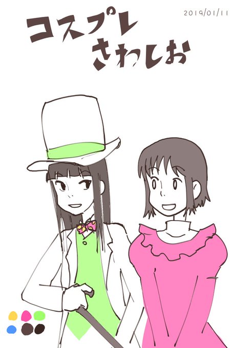 すきなキャラに好きなキャラのコスプレさせるとたのっしい #ド嬢 #耳をすませば 雫コスのさわ子とバロンコスの神林さわ子は すきなキャラに好きなキャラのコスプレさせるとたのっしい #ド嬢 #耳をすませば 雫コスのさわ子とバロンコスの神林さわ子は
