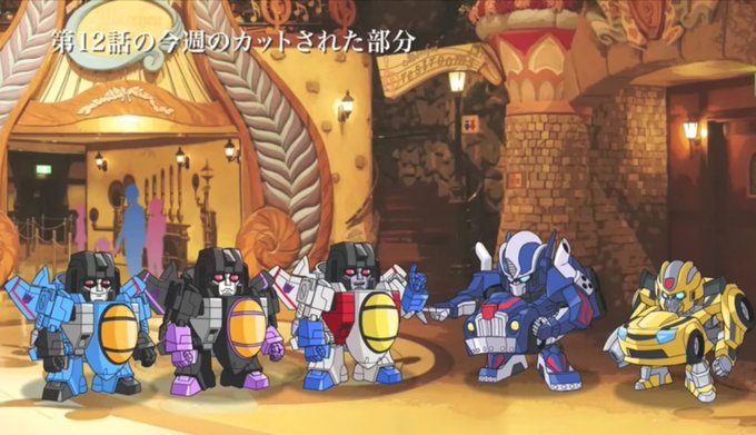 じゃあまさにこれだな…😅キュートランスフォーマー、知ってます??この中の四人は金カム出てるwww じゃあまさにこれだな…😅キュートランスフォーマー、知ってます??この中の四人は金カム出てるwww