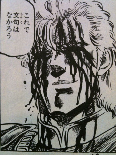 4南斗白鷺拳 シュウ漢の中の漢。 自らの眼を犠牲にケンシロウの命を救った。足技がかっこいいし!死ぬ時もかっこよかった!北 4南斗白鷺拳 シュウ漢の中の漢。 自らの眼を犠牲にケンシロウの命を救った。足技がかっこいいし!死ぬ時もかっこよかった!北