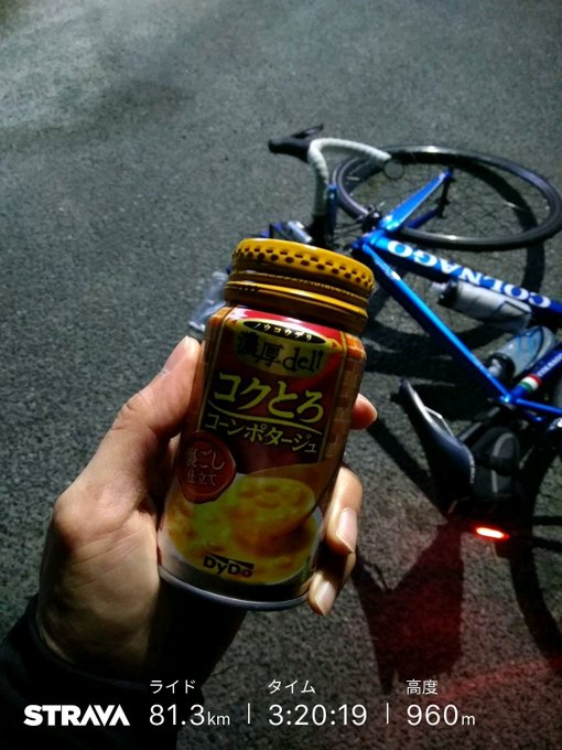 一人82kmTT。前回結果 3:00:28今回結果 3:36:49ダメダメだ( ゚д゚)前半は踏めてたが、1時間40分ほ 一人82kmTT。前回結果 3:00:28今回結果 3:36:49ダメダメだ( ゚д゚)前半は踏めてたが、1時間40分ほ